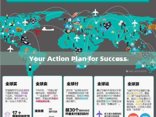 Your Action Plan for Success
