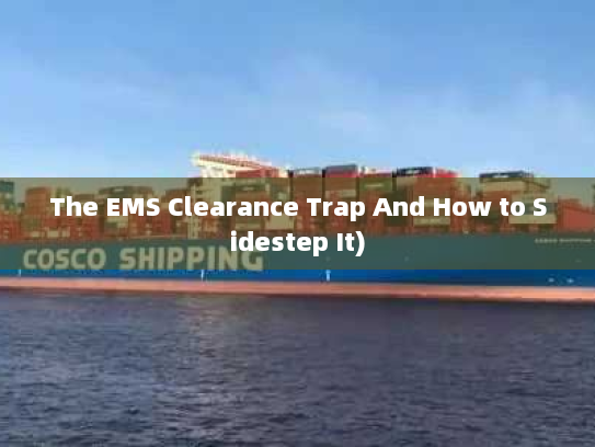 The EMS Clearance Trap And How to Sidestep It)