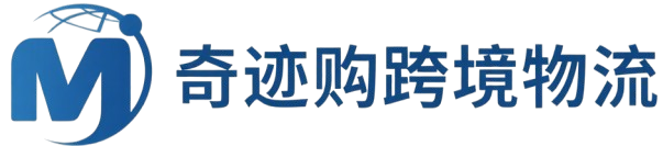 深圳航逸国际物流